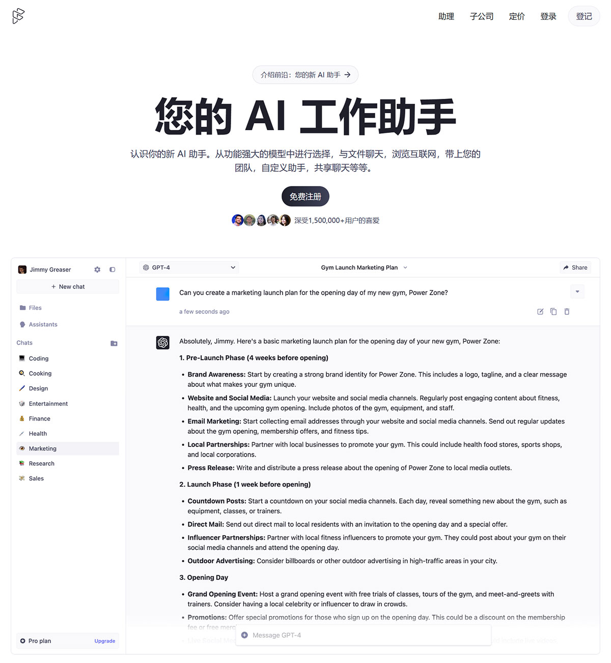 Forefront AI