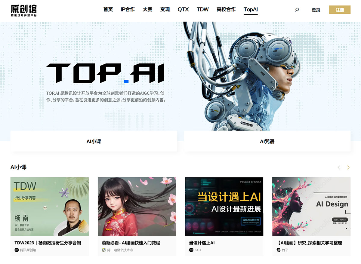 TOP.AI