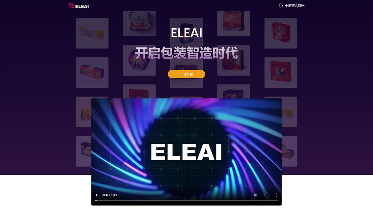 ELEAI