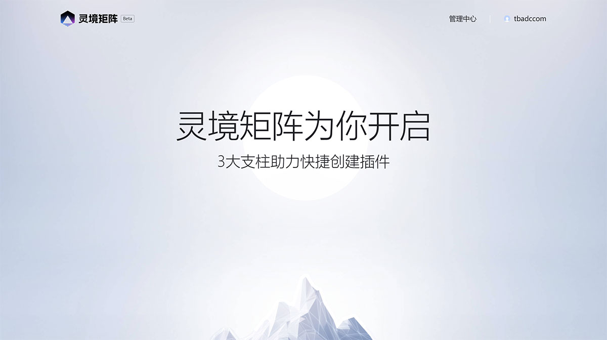 1-230913140331227 灵境矩阵