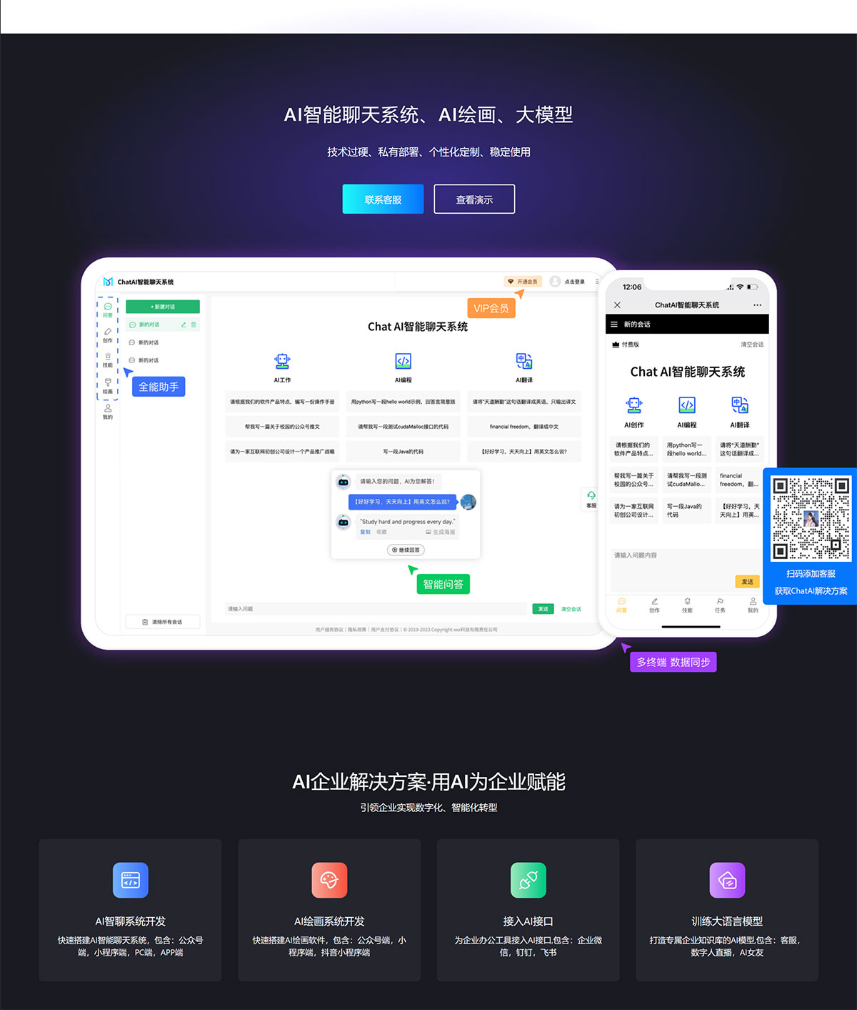 ChatMoneyAI