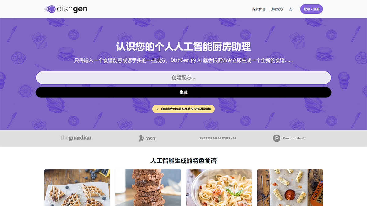 1-231002204KcG DishGen