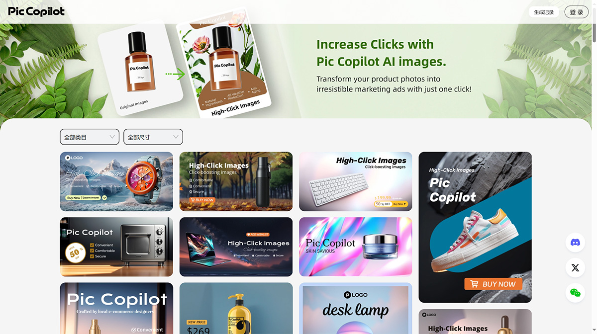 Pic Copilot