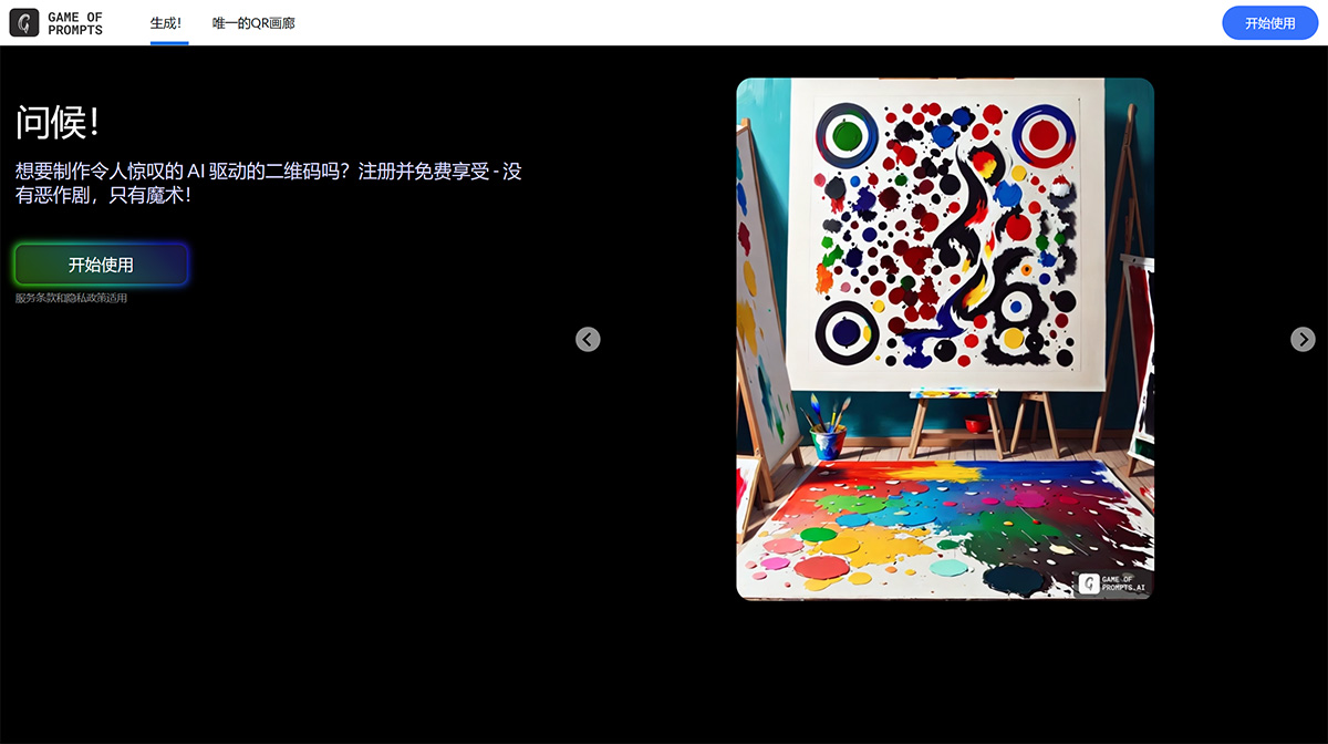 ImagineQR AI