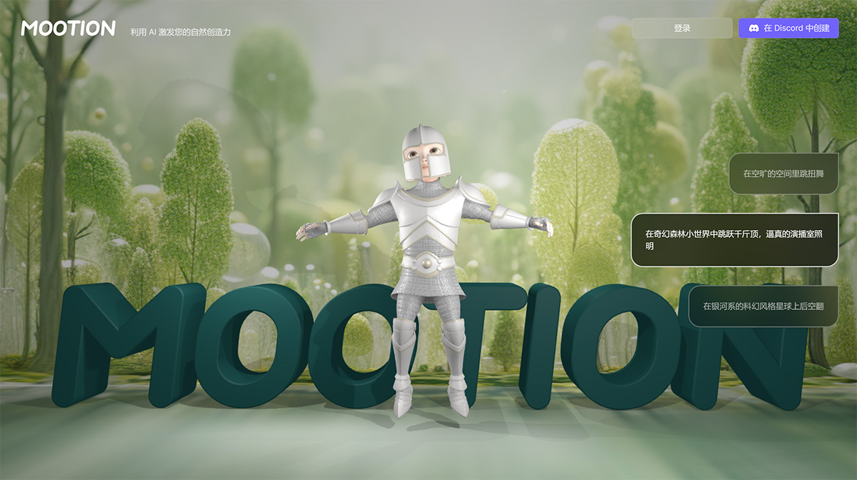 Mootion AI