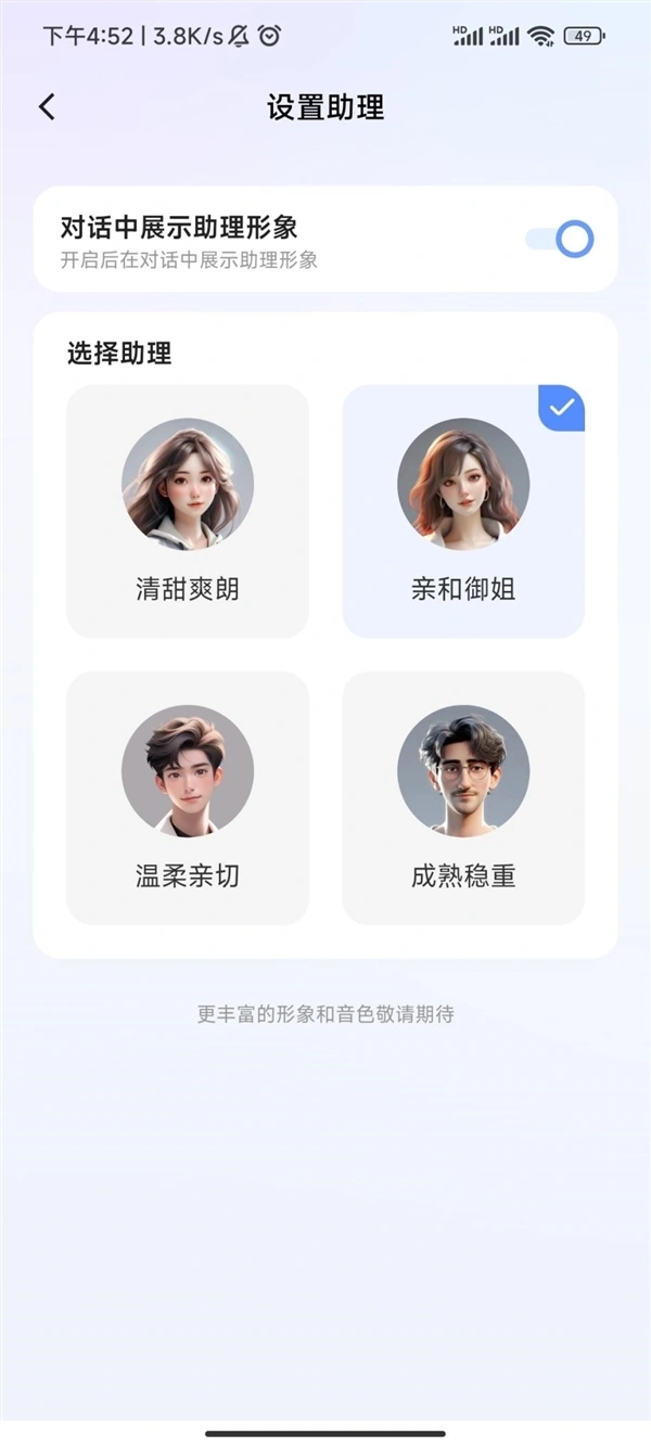 ViVo千询