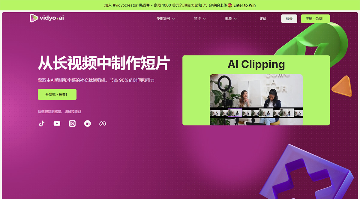 Vidyo.ai