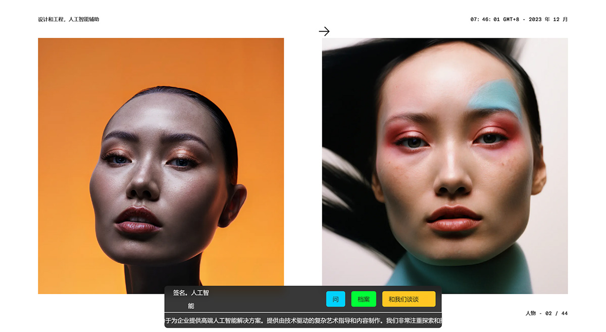 Visio Studio：先进的背景去除工具