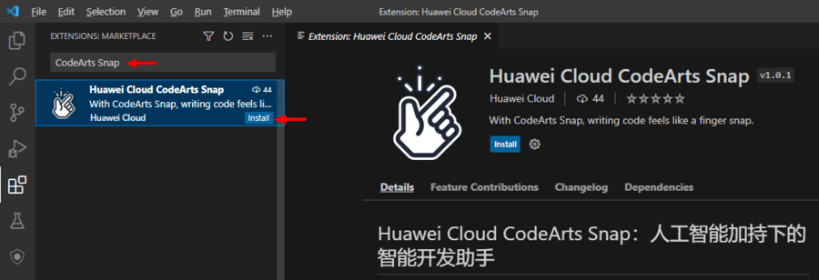 CodeArts Snap：华为云智能编程助手