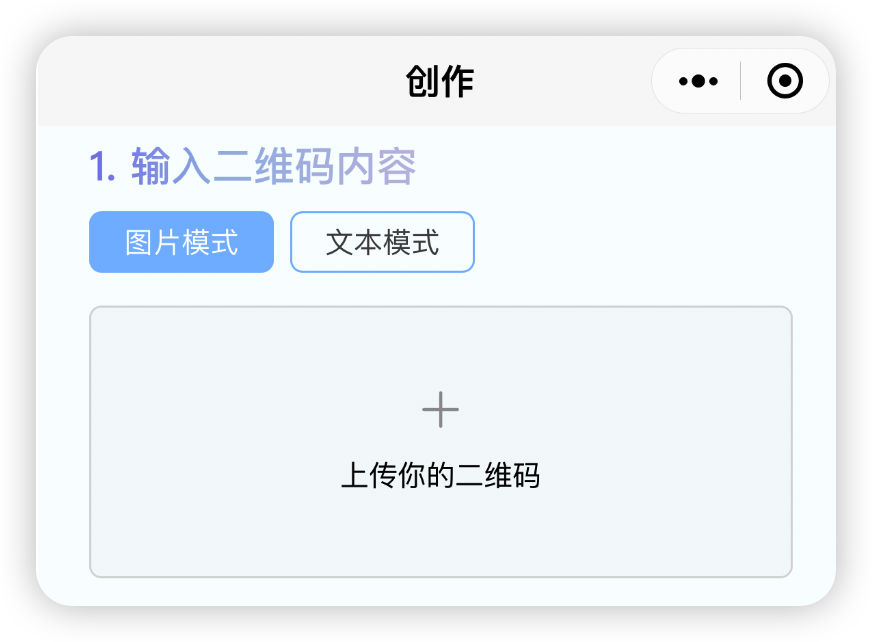 MewXAI星月熊：让你的二维码独一无二