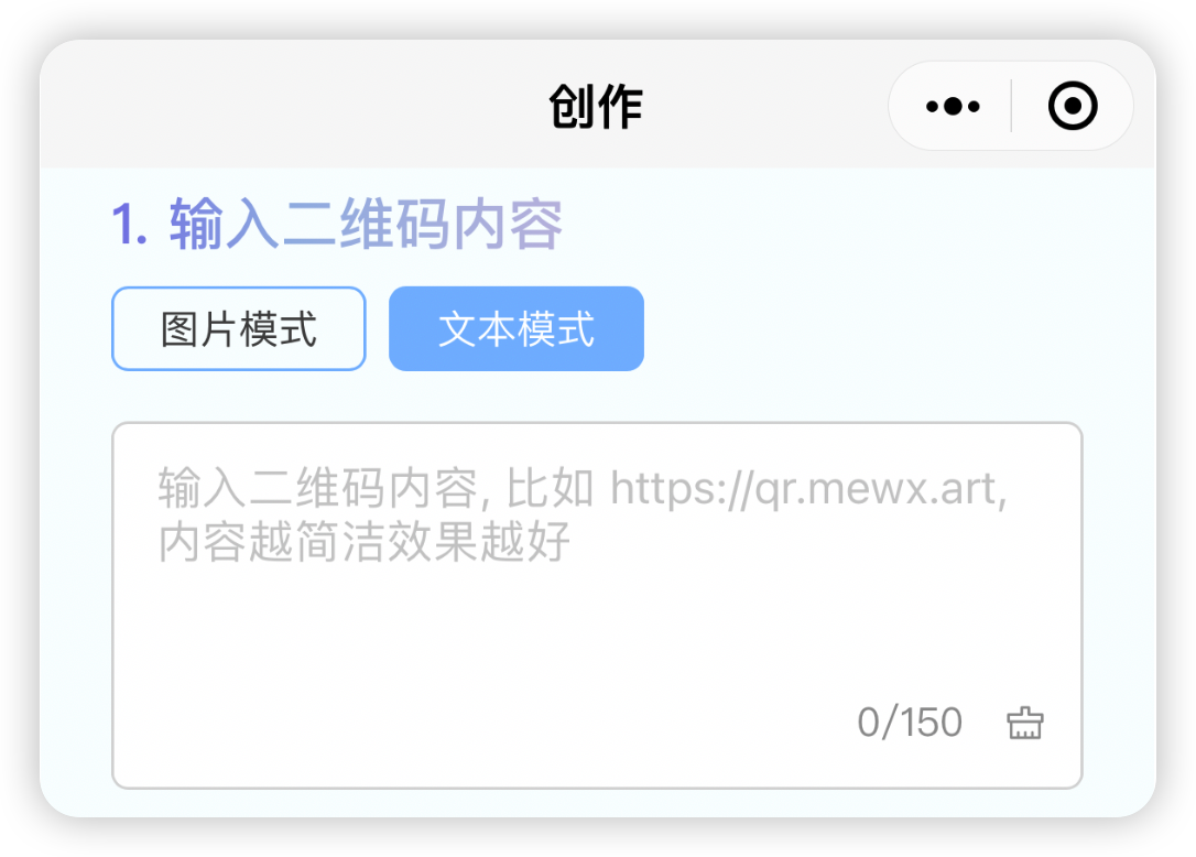 MewXAI星月熊：让你的二维码独一无二
