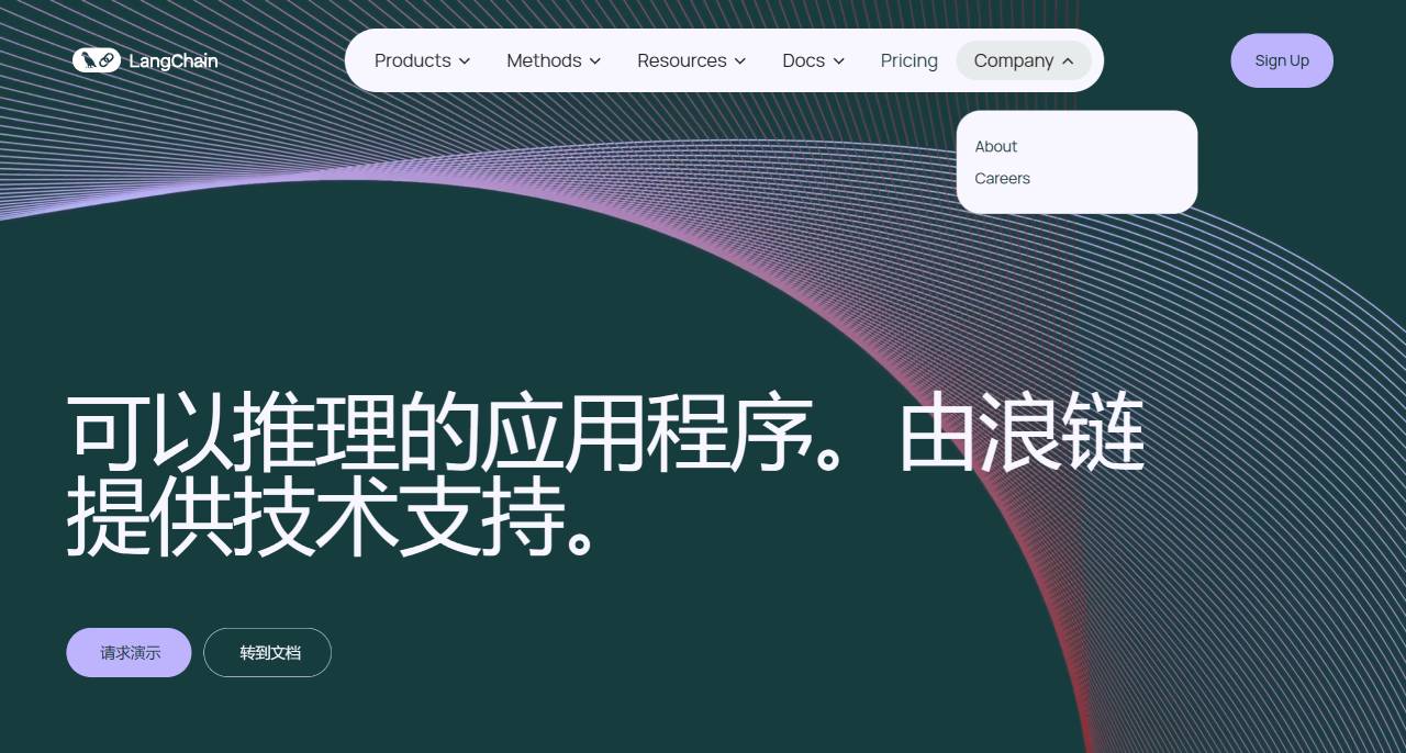 LangChain：基于LLMs的应用程序开源框架