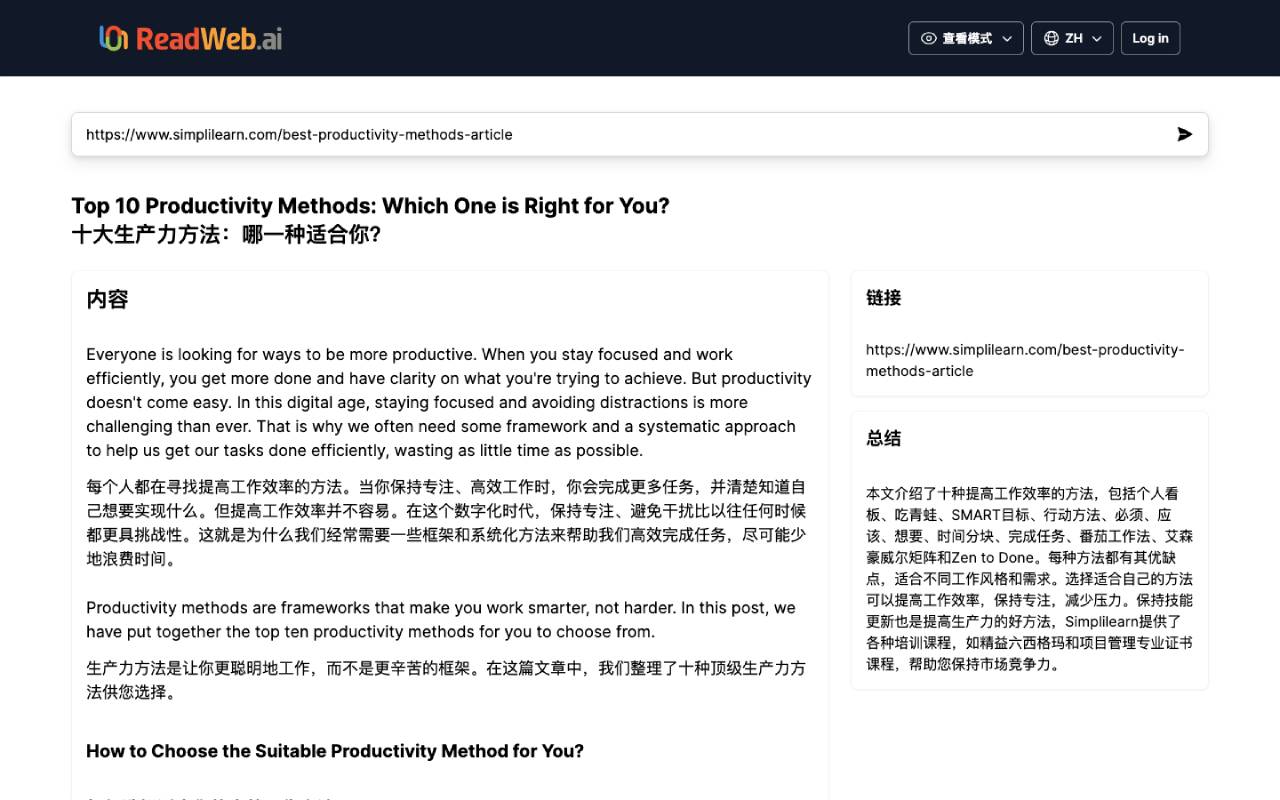 ReadWeb.AI：即时多语言网页翻译
