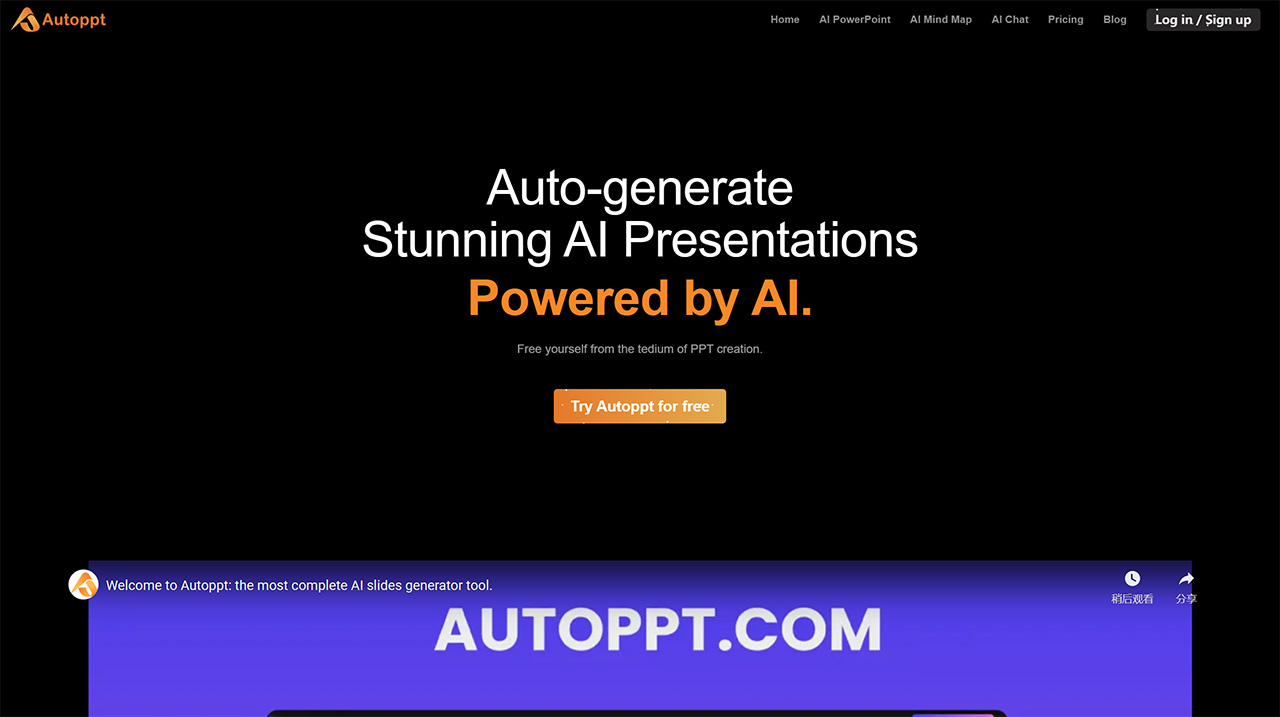 AutoPPT：只需输入主题，即可生成精心设计的PPT