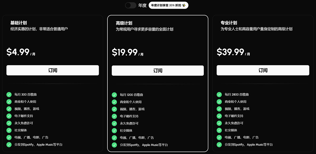 HeyMusic AI：AI音乐生成器