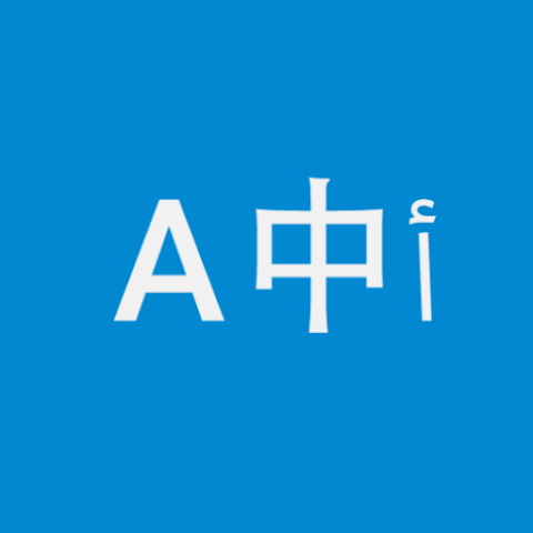 speakSync：AI语音翻译器